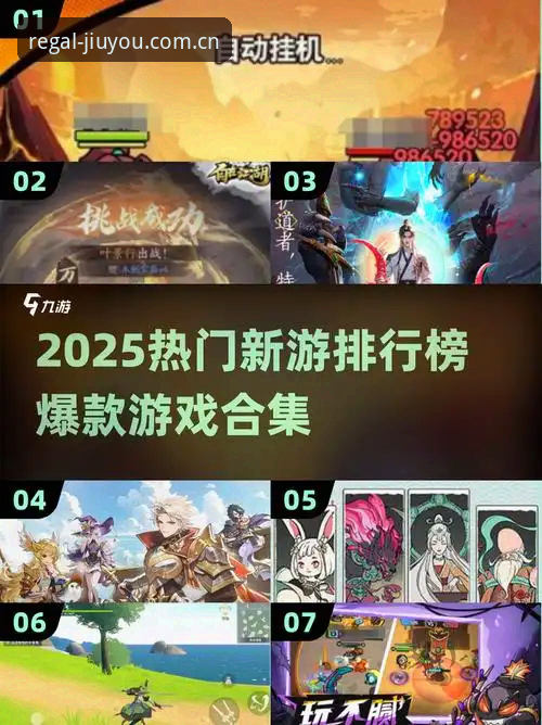 九游娱乐评价 新手必看:九游娱乐平台 vs 九游App 2025新版本,哪个更适合你?