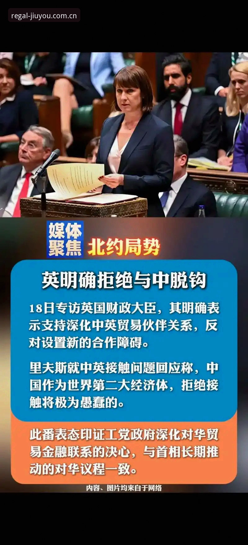 九游娱乐手机版常见问题 2025世界杯观赛受阻:签证危机与地缘政治如何影响全球球迷出行