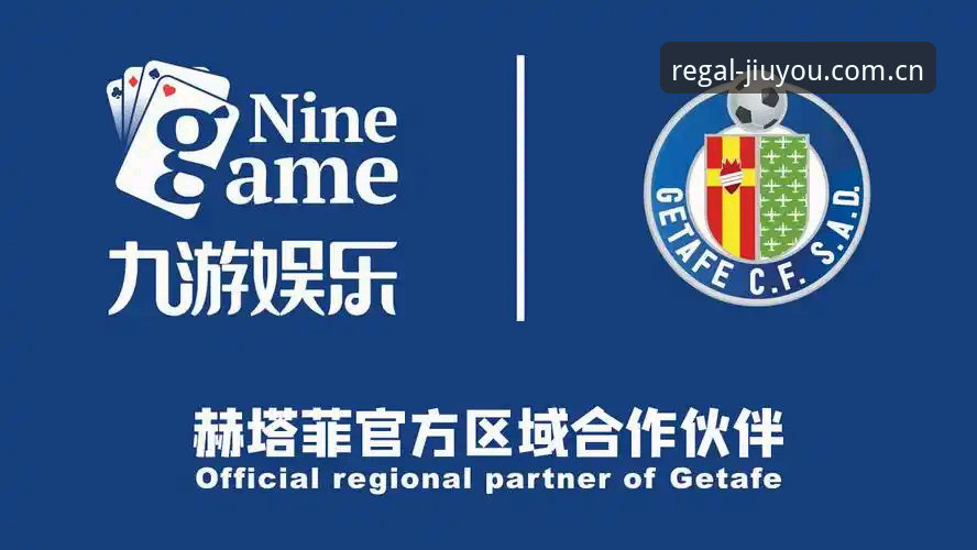 九游娱乐2025新版使用技巧 揭秘埃梅里五夺欧联杯背后的玄机:你所不知道的“欧联之王”与九游娱乐新玩法